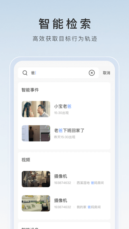 无极磁力搜索截图