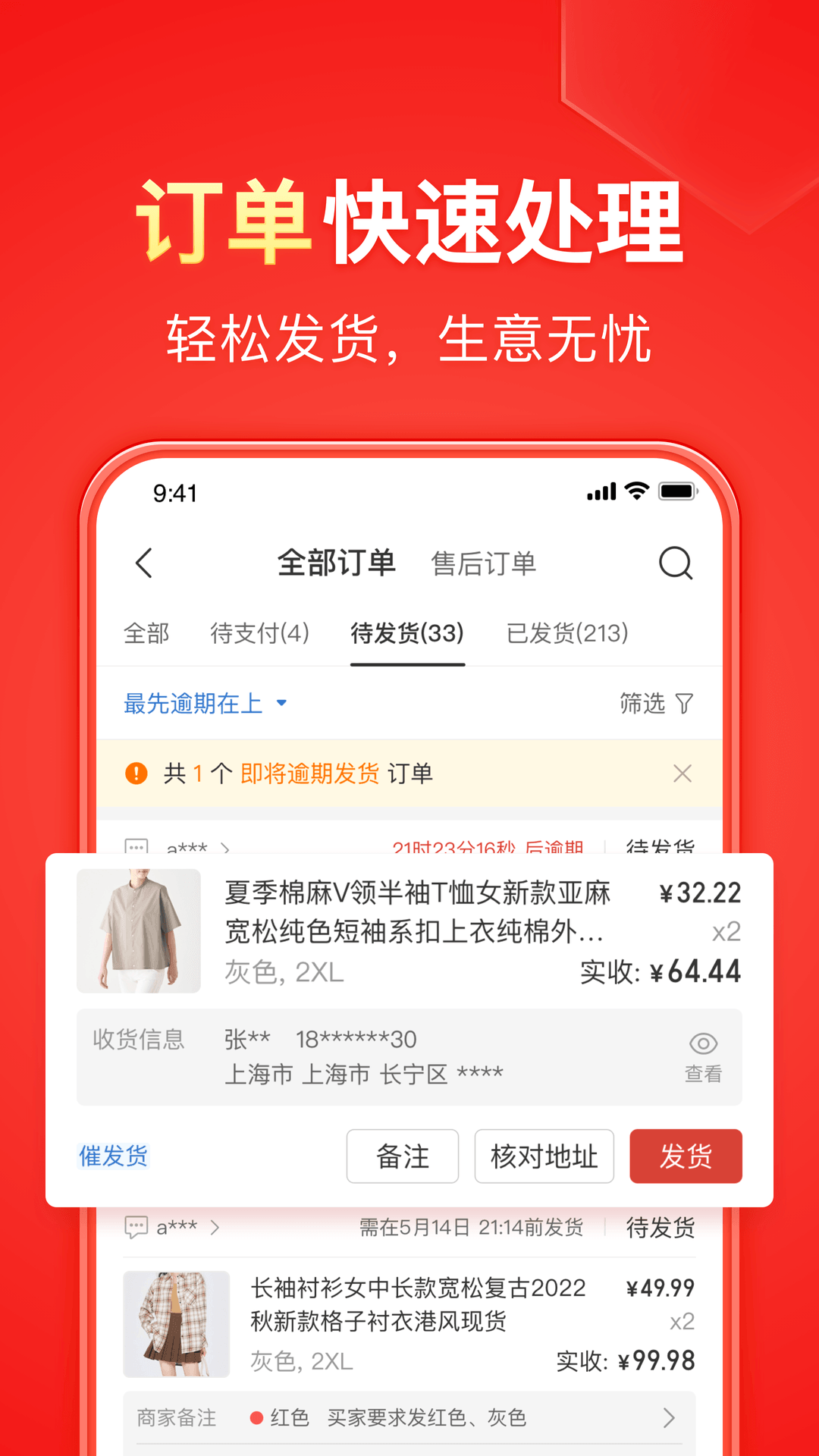 19在校学生找奴，新人截图