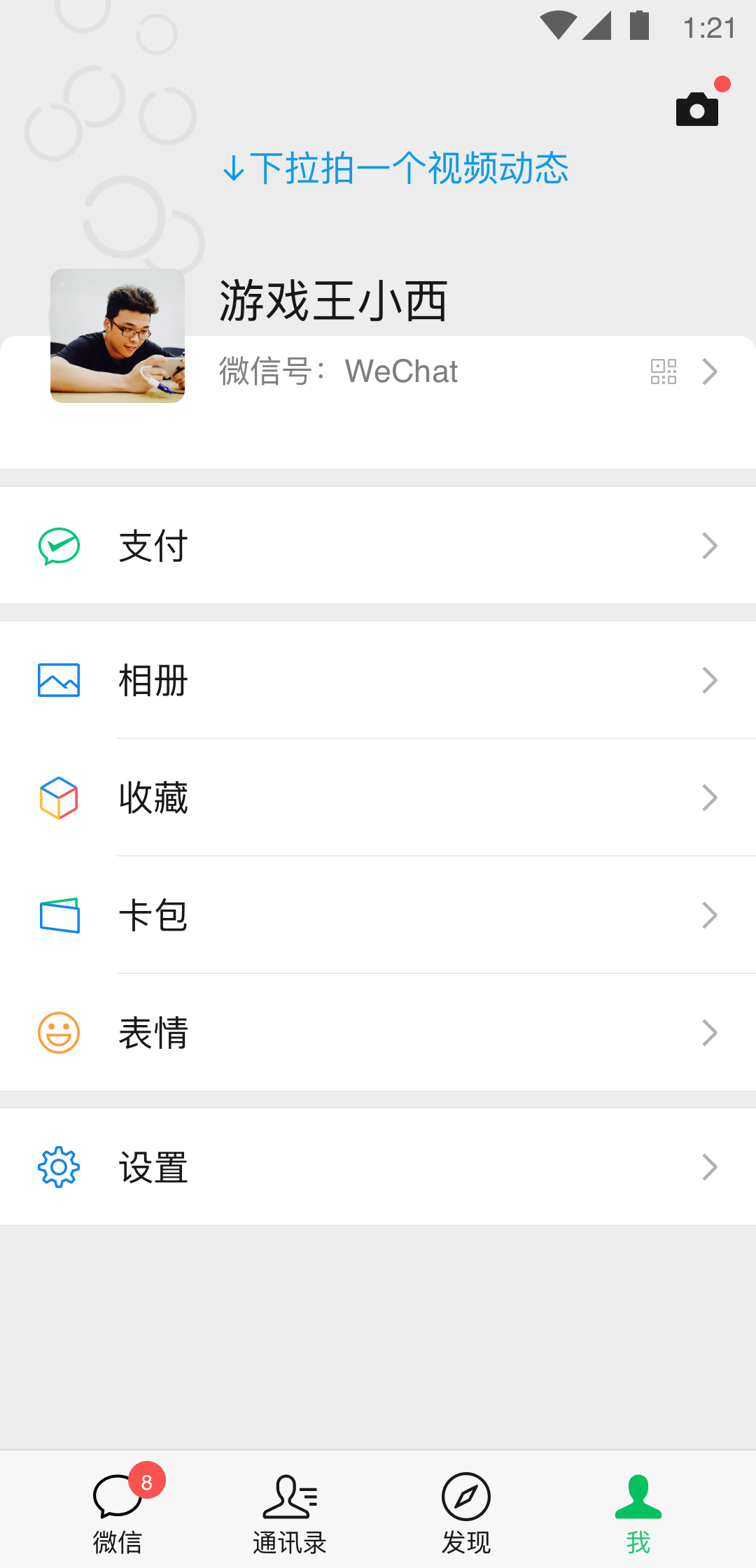 一朵截图